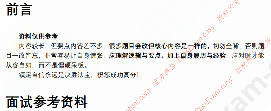 (图3)