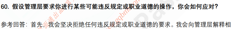 (图14)