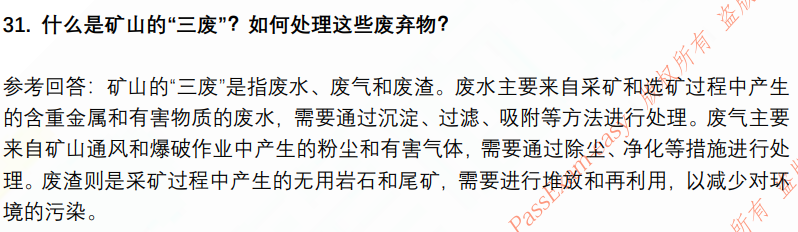 (图11)