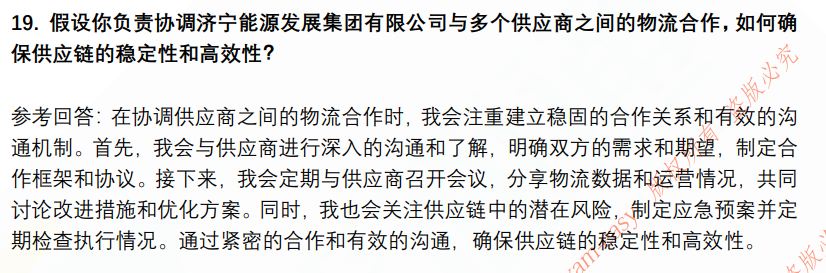(图8)