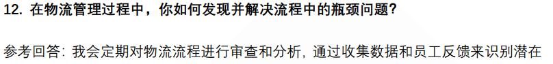 (图6)