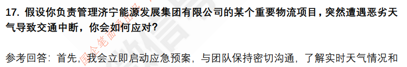 (图7)