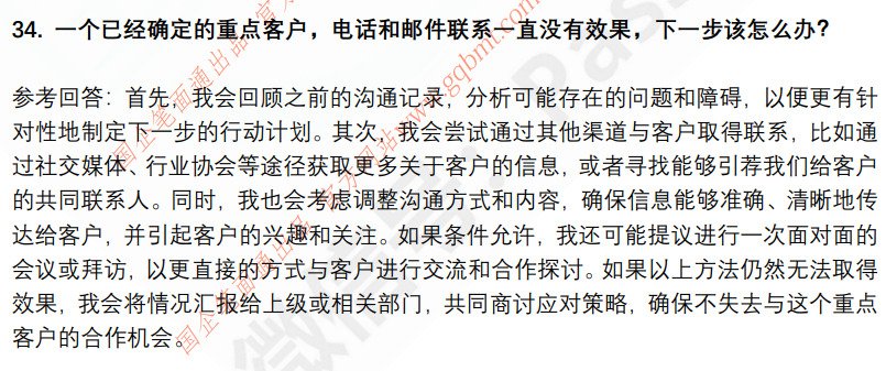 (图10)