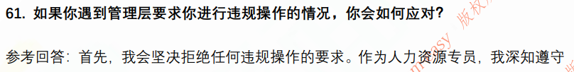 (图15)