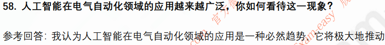 (图14)