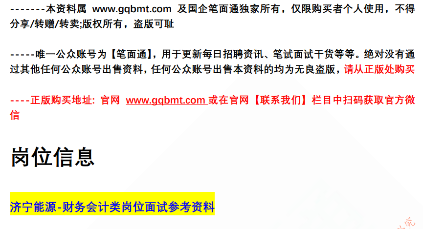 (图2)
