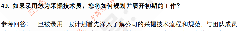 (图14)
