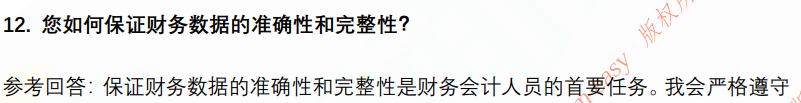 (图6)