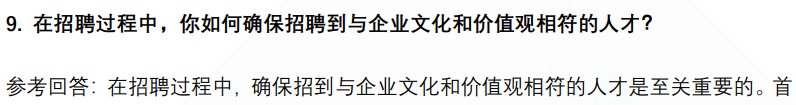 (图6)