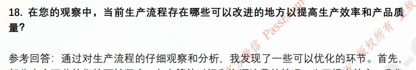 (图7)
