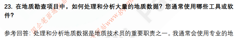(图8)