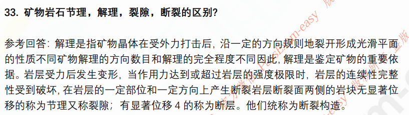 (图10)
