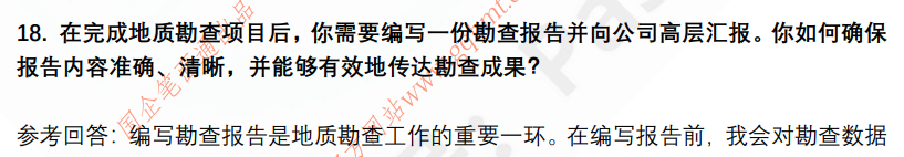 (图7)