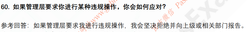 (图16)