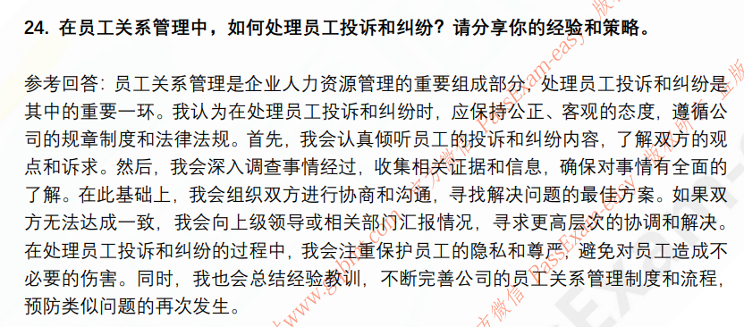 (图9)