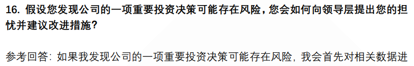 (图7)