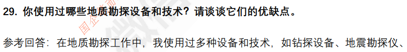 (图9)