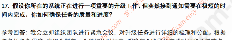 (图7)