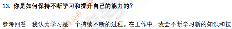 (图6)