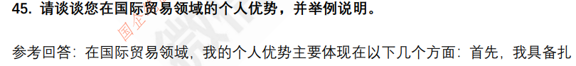 (图12)