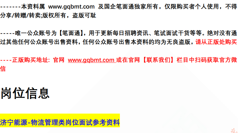 (图2)