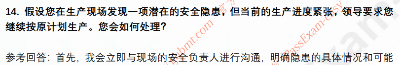(图6)