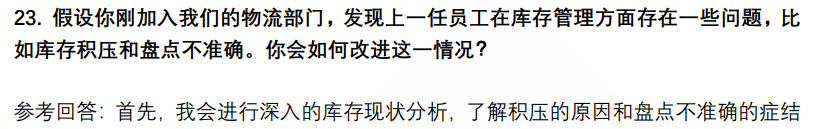 (图9)