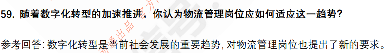 (图15)