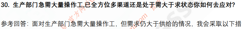 (图10)