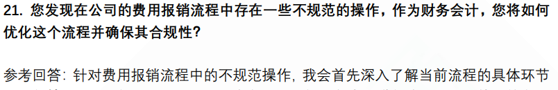 (图8)