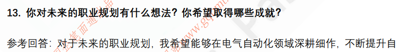 (图6)