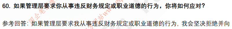 (图15)