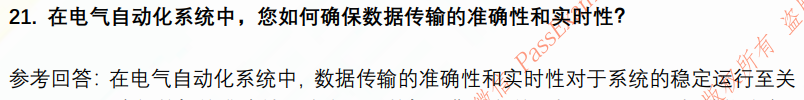 (图8)