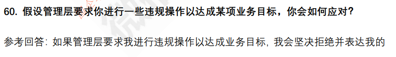 (图15)