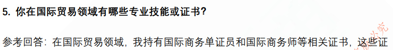 (图5)