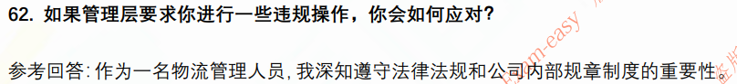 (图16)