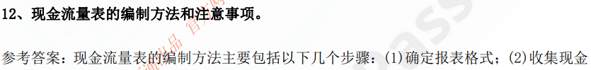 (图5)