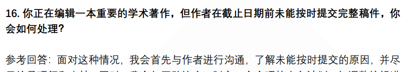 (图7)