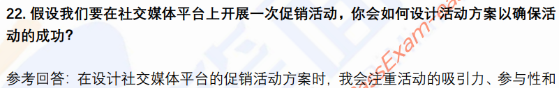 (图8)