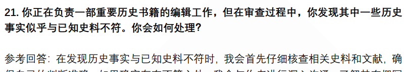 (图8)