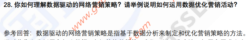 (图9)