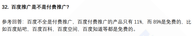(图10)
