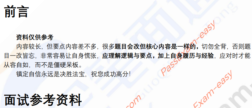 (图3)