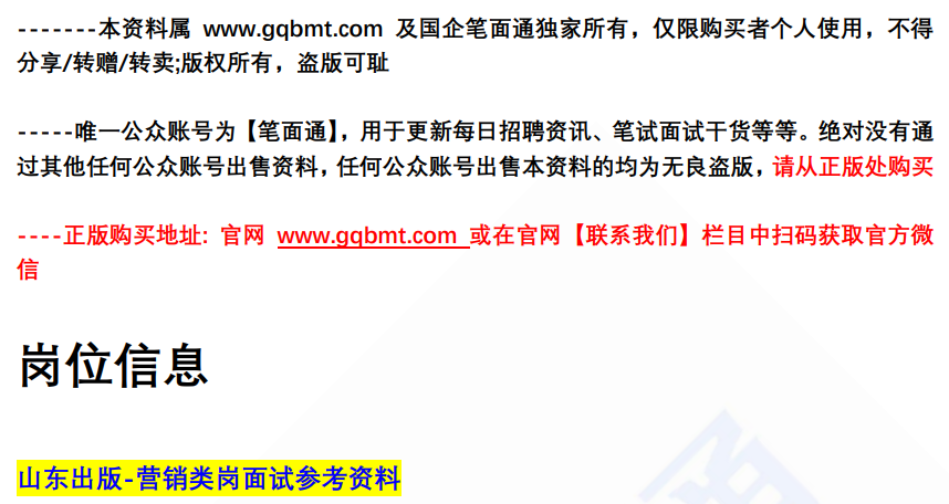 (图2)