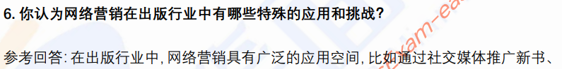 (图5)