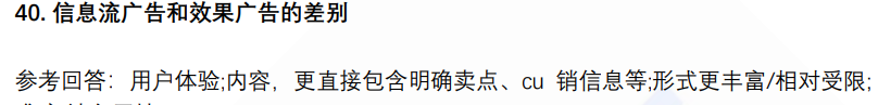 (图11)