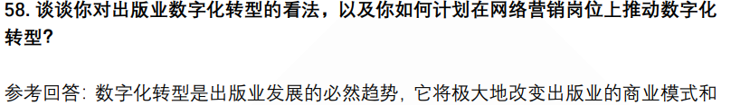(图14)