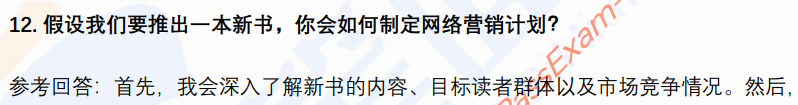(图6)