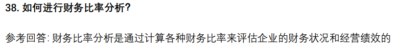 (图10)
