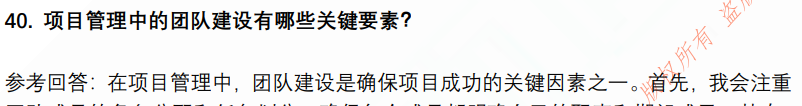 (图12)